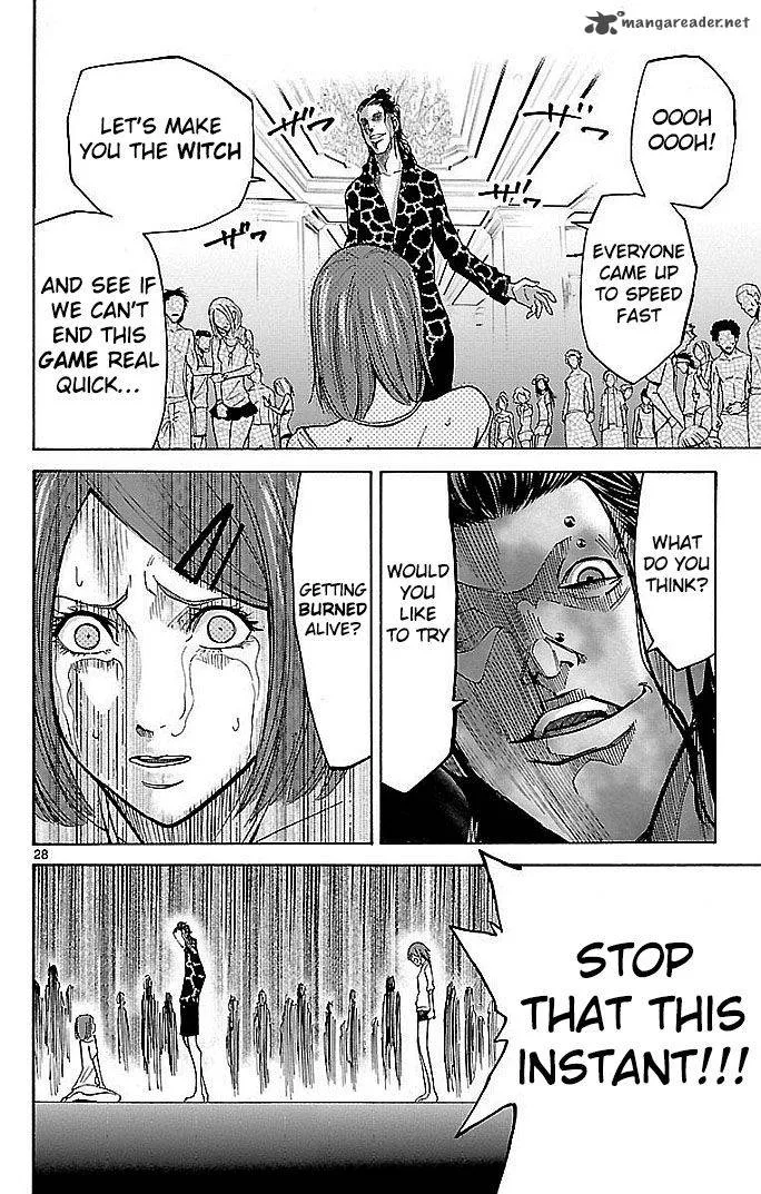 Imawa No Kuni No Alice Chapter 20 page 30