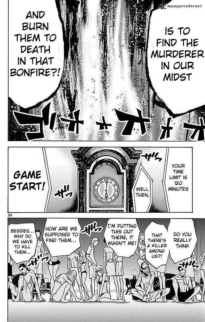 Imawa No Kuni No Alice Chapter 20 page 26