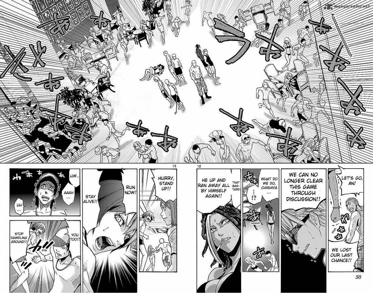 Imawa No Kuni No Alice Chapter 21 page 12