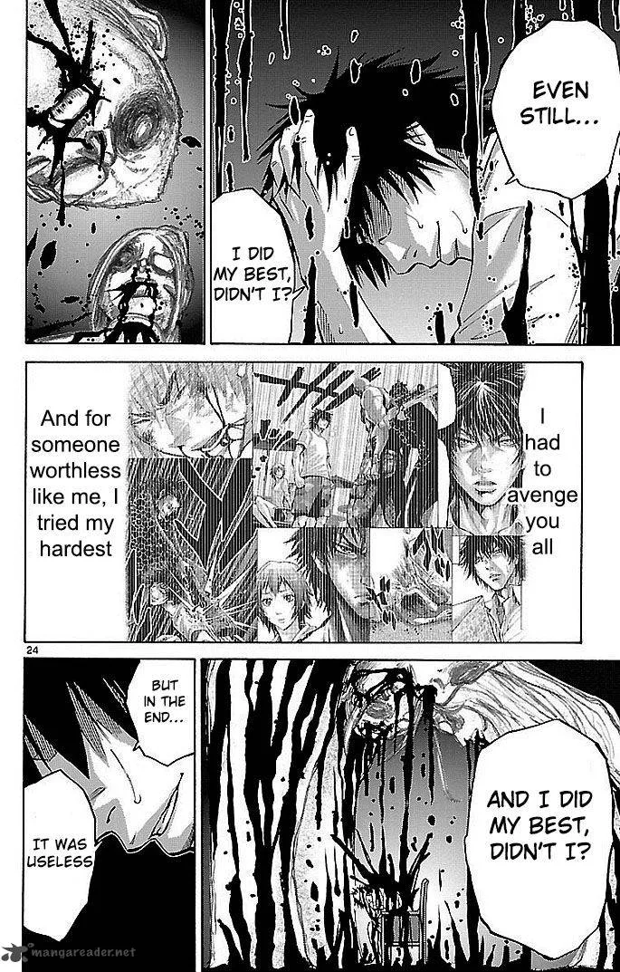 Imawa No Kuni No Alice Chapter 22 page 21
