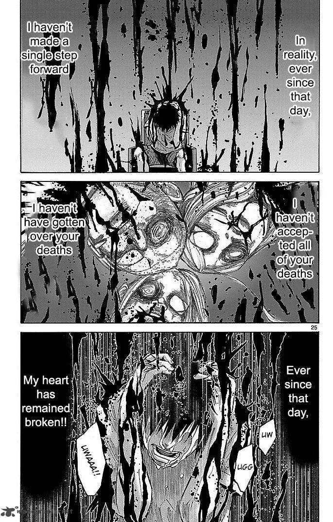 Imawa No Kuni No Alice Chapter 22 page 22