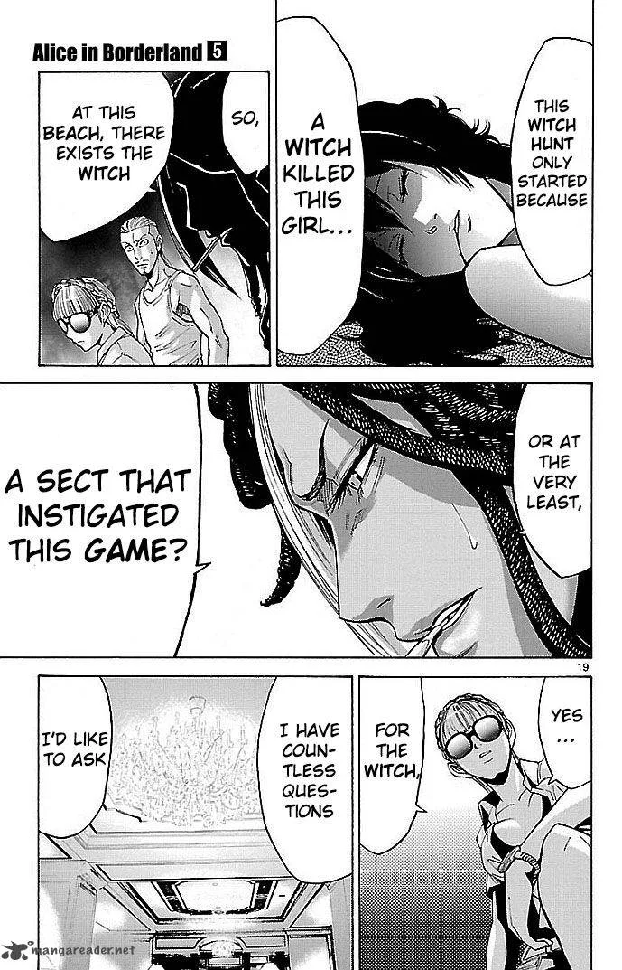 Imawa No Kuni No Alice Chapter 22 page 16