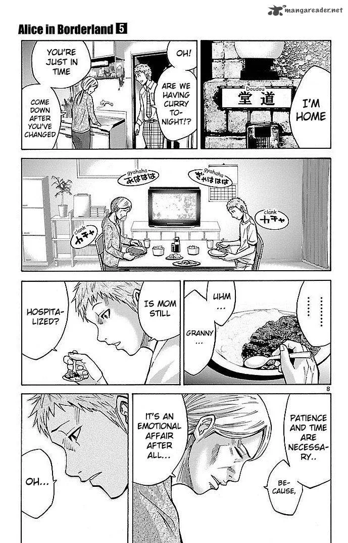 Imawa No Kuni No Alice Chapter 22 page 47