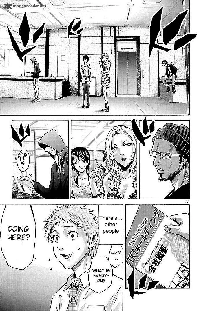 Imawa No Kuni No Alice Chapter 22 page 61