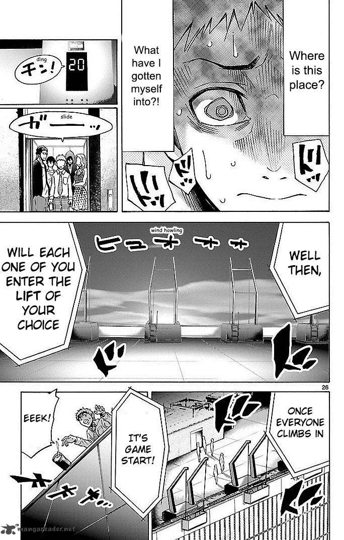 Imawa No Kuni No Alice Chapter 22 page 65