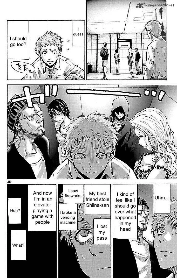 Imawa No Kuni No Alice Chapter 22 page 64