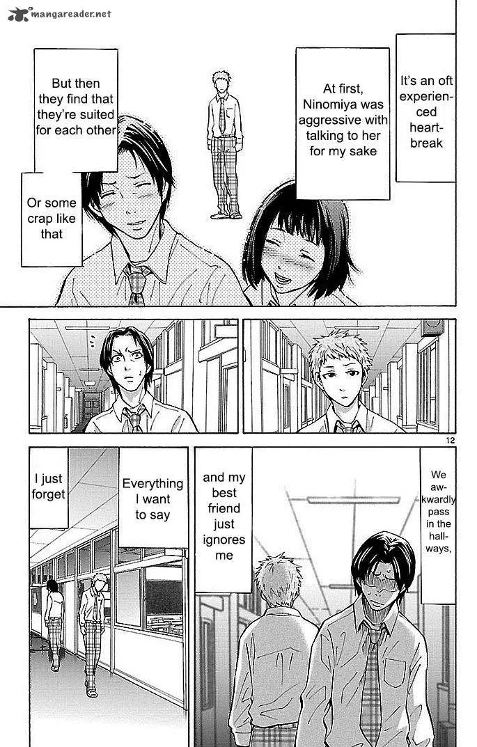 Imawa No Kuni No Alice Chapter 22 page 51