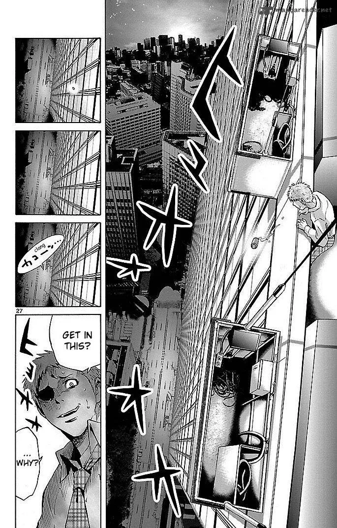 Imawa No Kuni No Alice Chapter 22 page 66