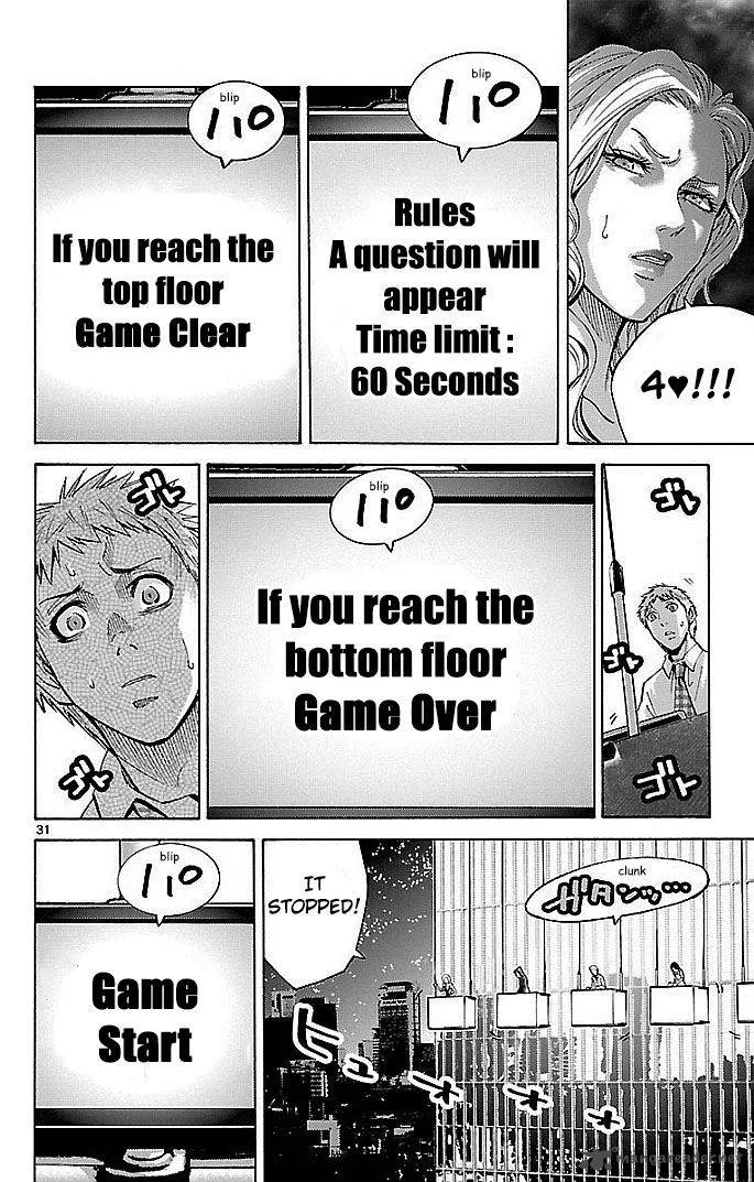 Imawa No Kuni No Alice Chapter 22 page 70