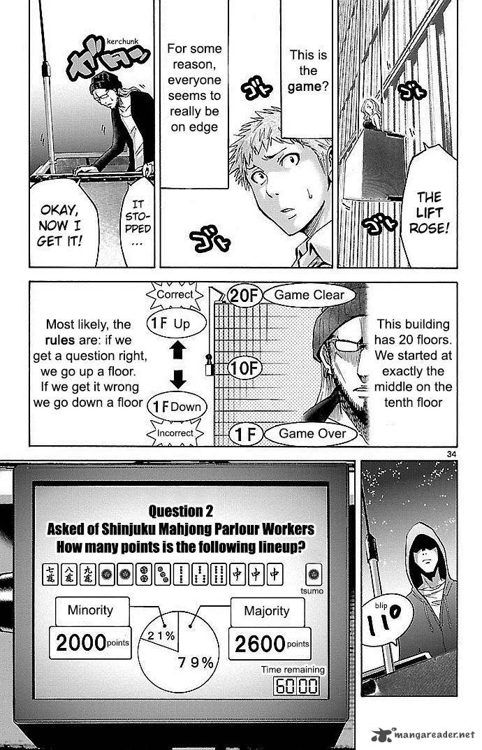 Imawa No Kuni No Alice Chapter 22 page 73