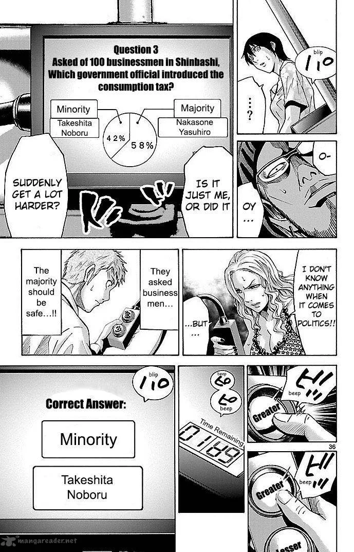 Imawa No Kuni No Alice Chapter 22 page 75