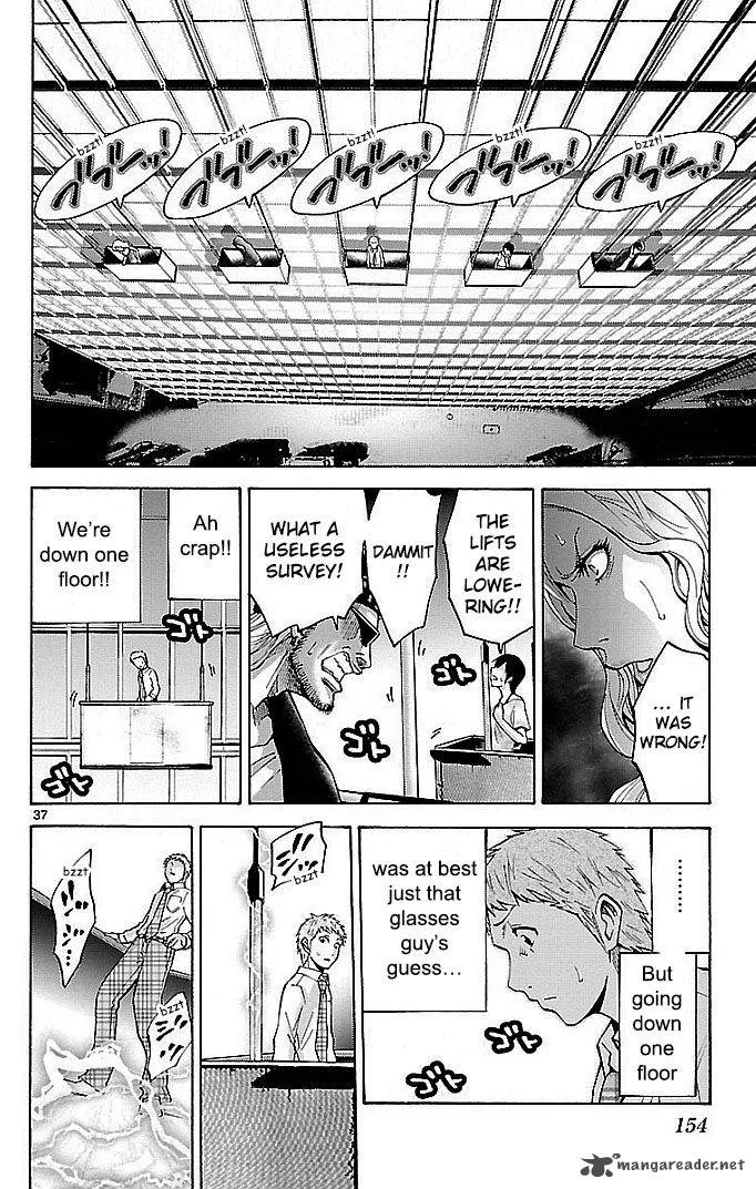 Imawa No Kuni No Alice Chapter 22 page 76