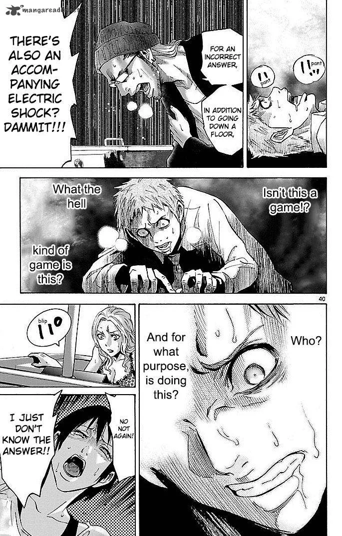 Imawa No Kuni No Alice Chapter 22 page 79