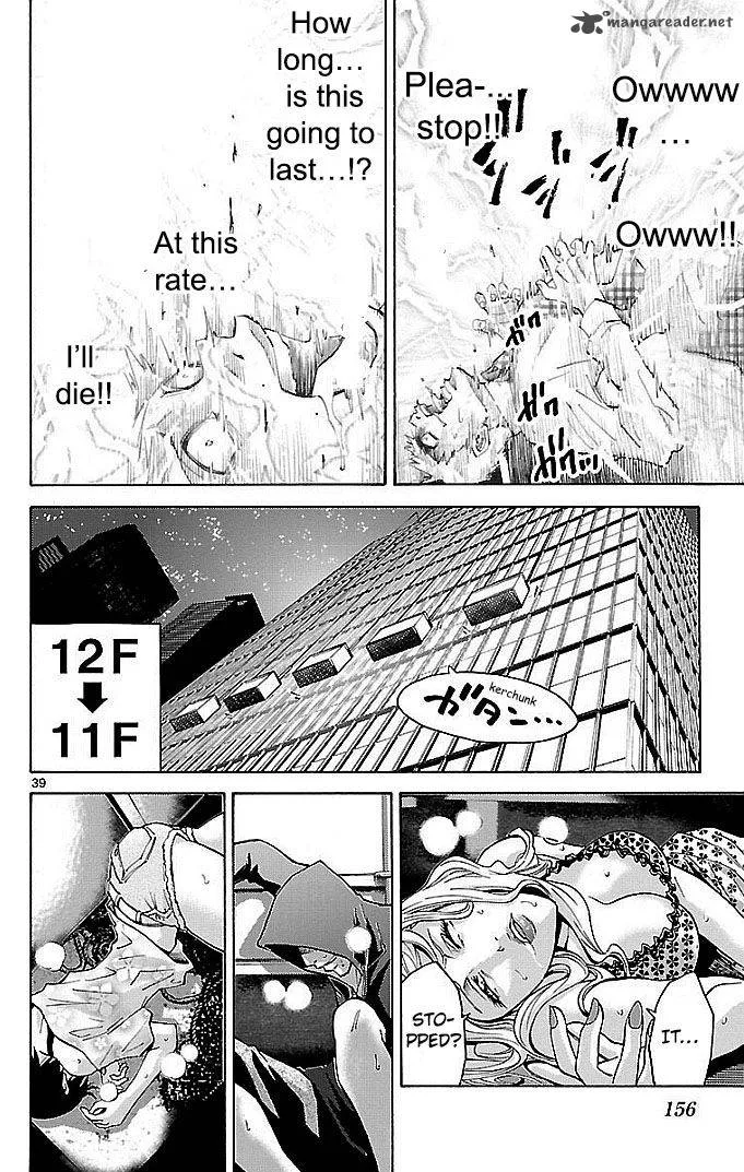 Imawa No Kuni No Alice Chapter 22 page 78