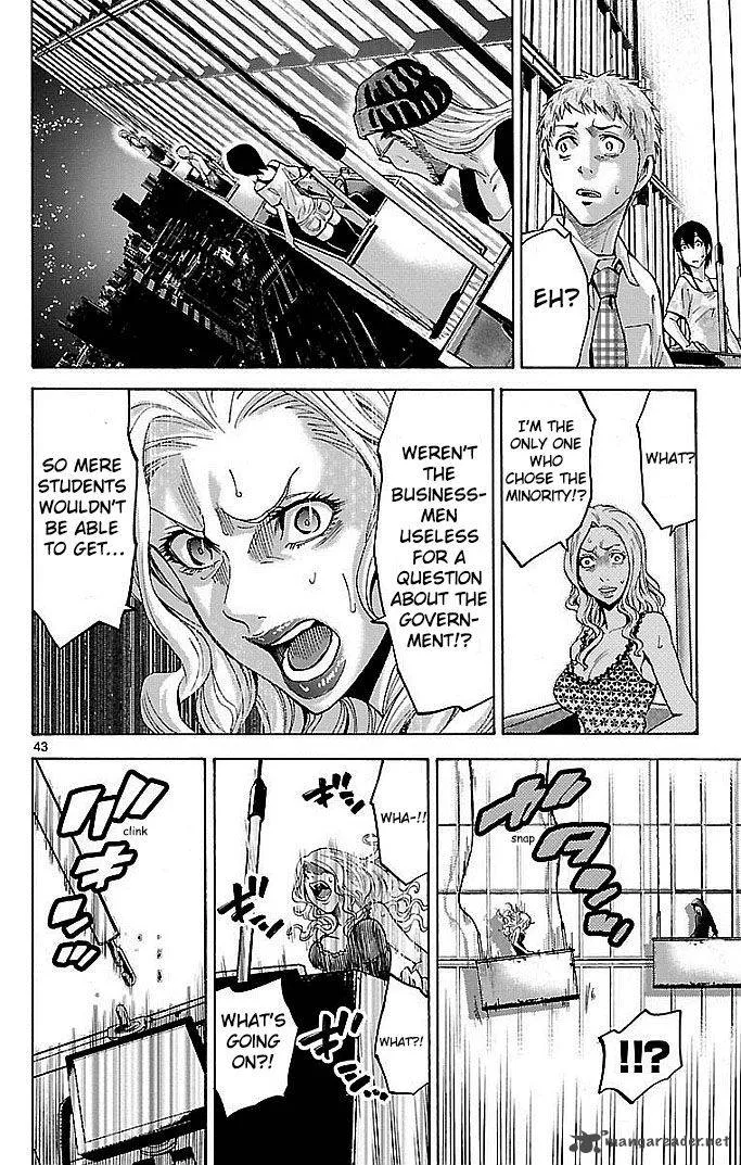 Imawa No Kuni No Alice Chapter 22 page 82