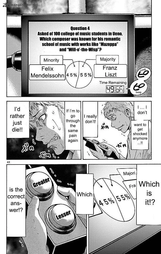 Imawa No Kuni No Alice Chapter 22 page 80