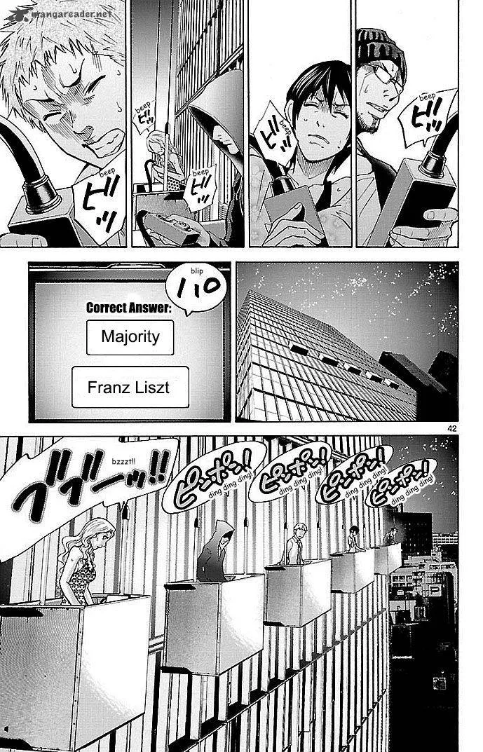 Imawa No Kuni No Alice Chapter 22 page 81