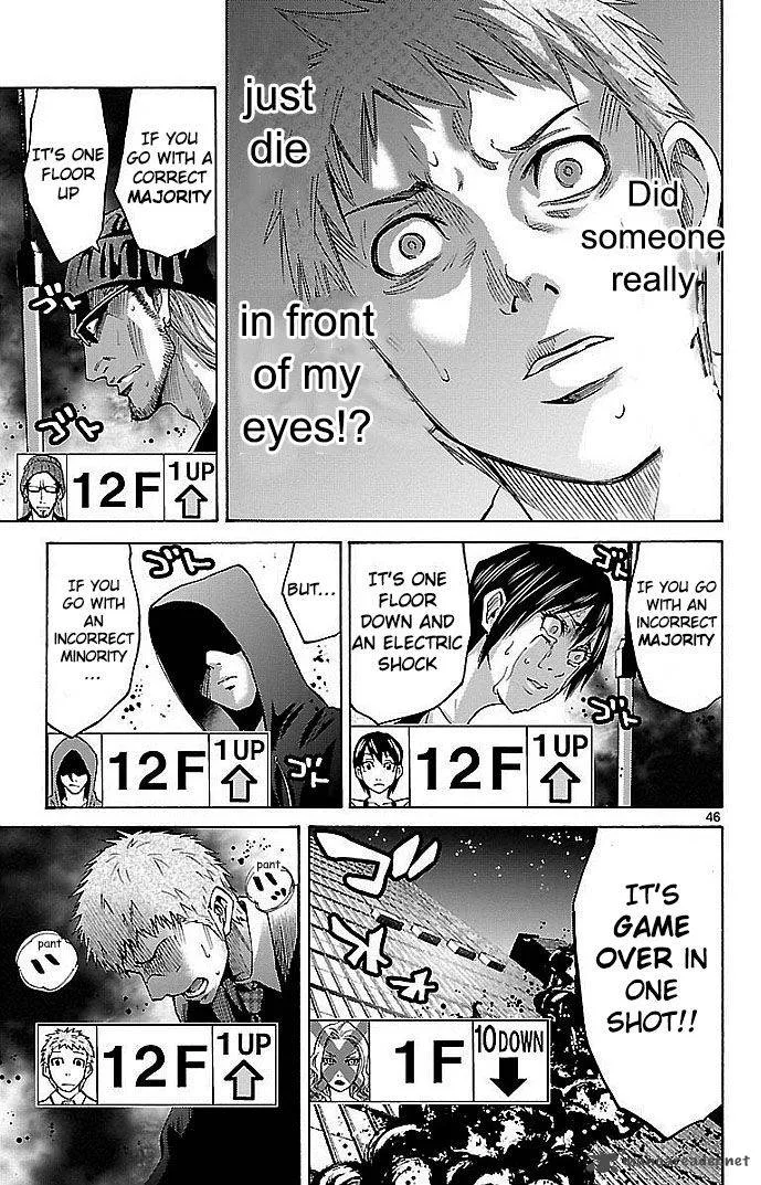 Imawa No Kuni No Alice Chapter 22 page 85