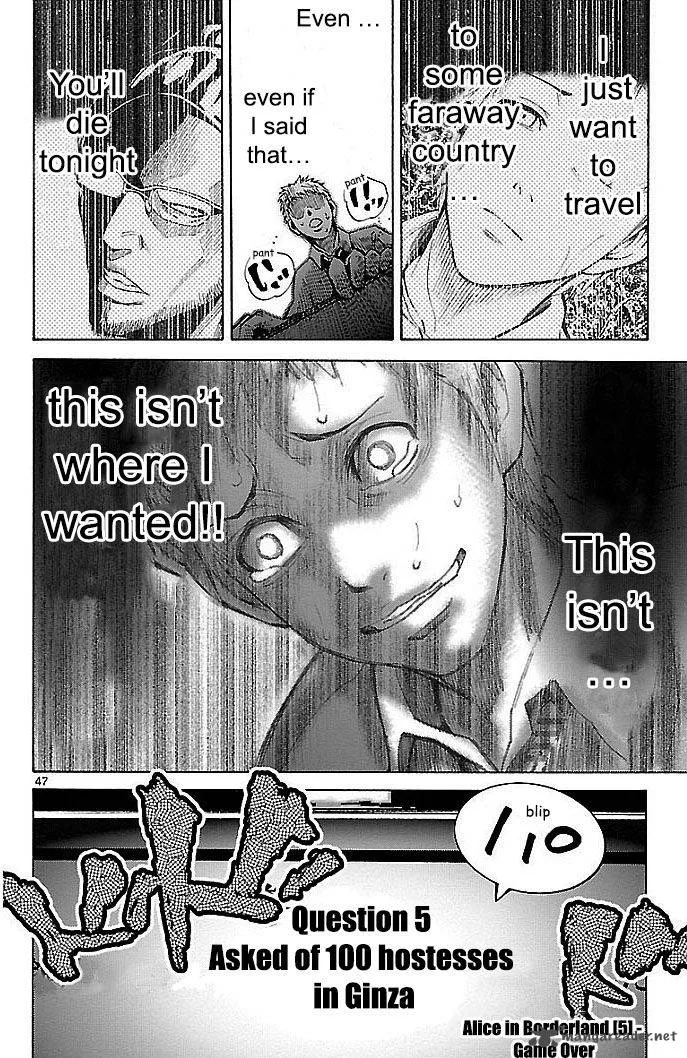 Imawa No Kuni No Alice Chapter 22 page 86