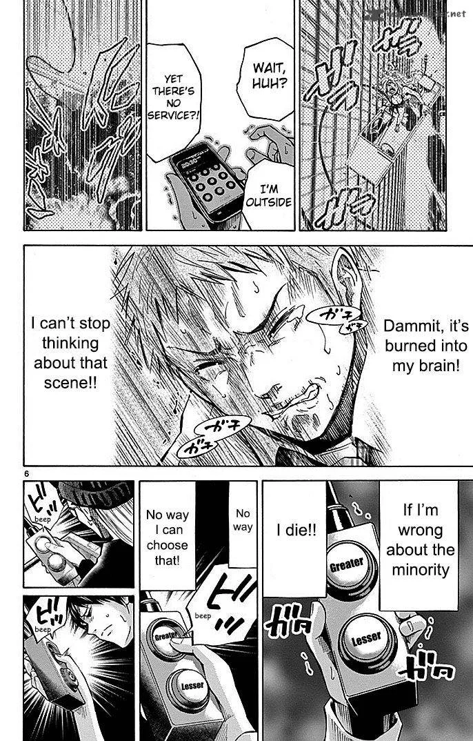 Imawa No Kuni No Alice Chapter 22 page 97