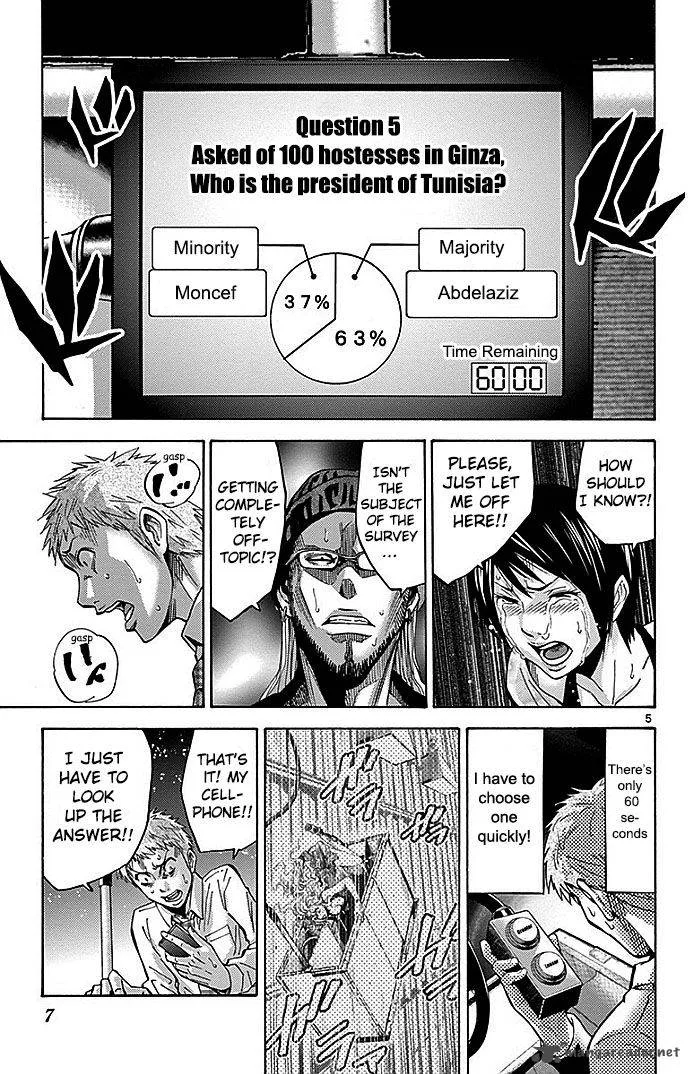 Imawa No Kuni No Alice Chapter 22 page 96