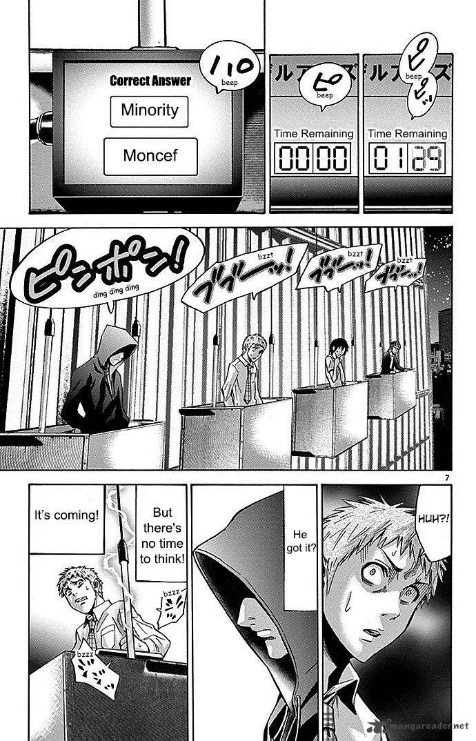 Imawa No Kuni No Alice Chapter 22 page 98