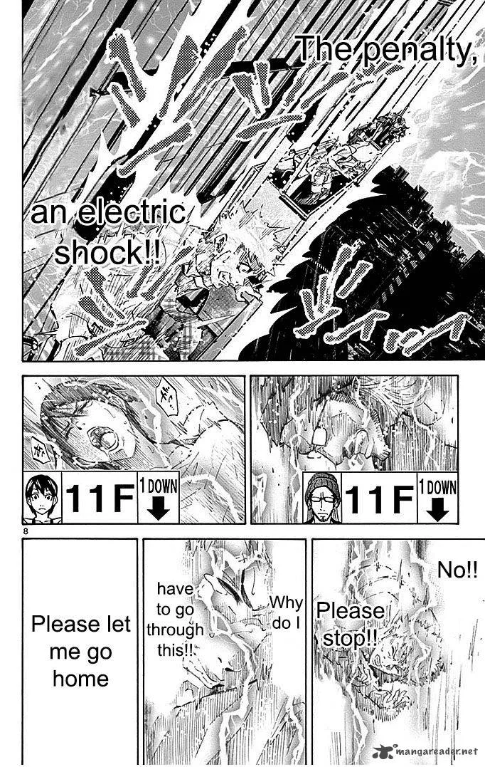 Imawa No Kuni No Alice Chapter 22 page 99