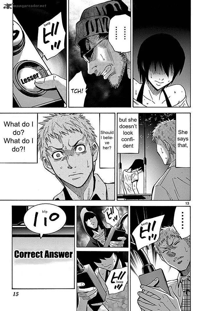 Imawa No Kuni No Alice Chapter 22 page 104