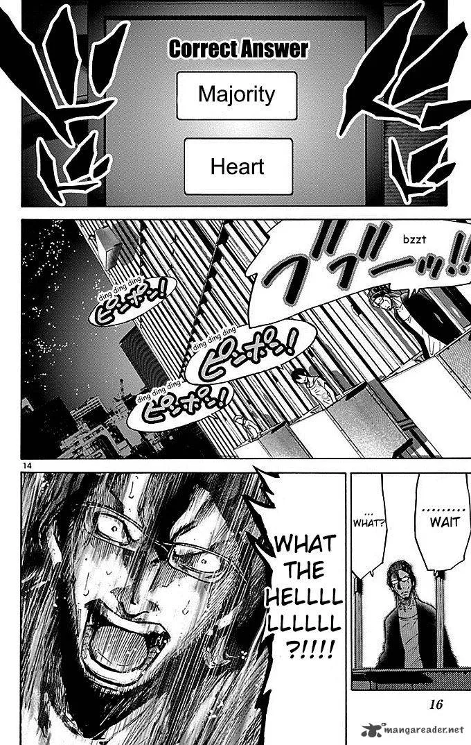 Imawa No Kuni No Alice Chapter 22 page 105