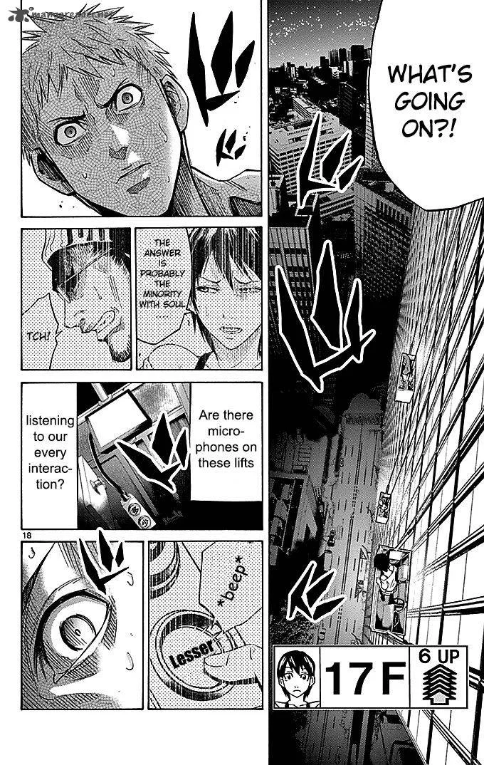 Imawa No Kuni No Alice Chapter 22 page 109
