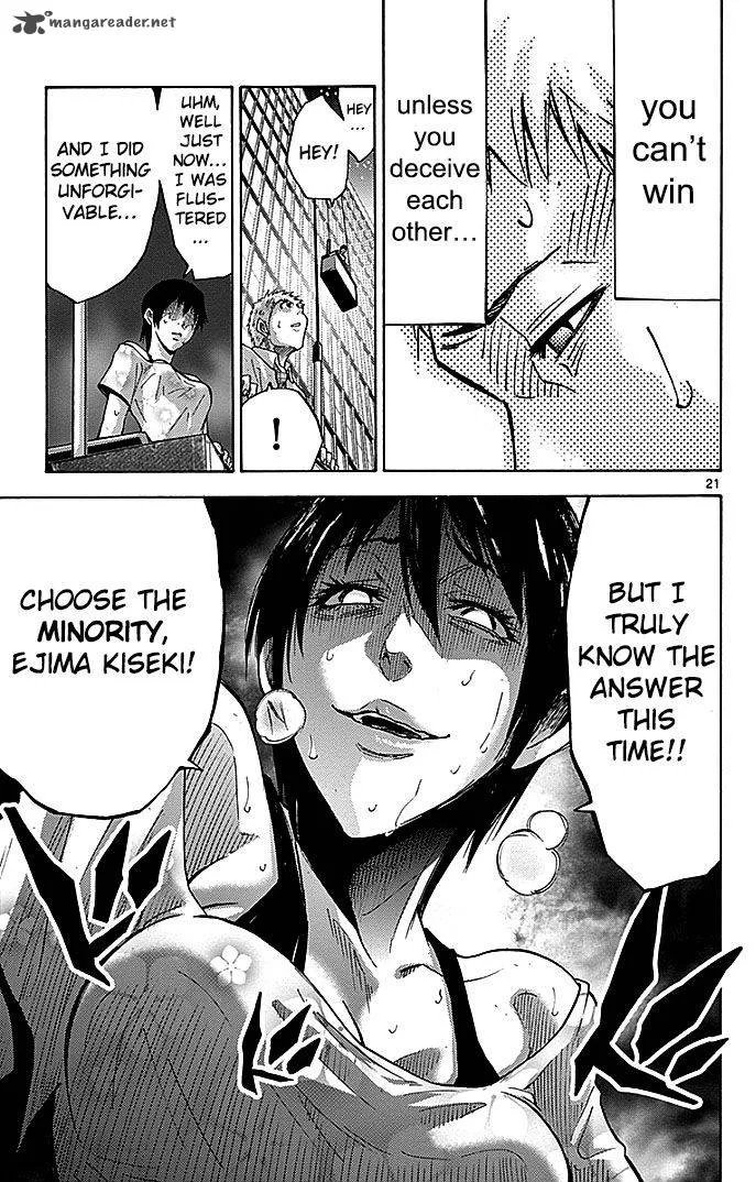 Imawa No Kuni No Alice Chapter 22 page 112