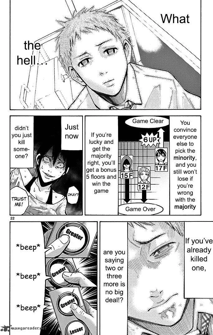 Imawa No Kuni No Alice Chapter 22 page 113