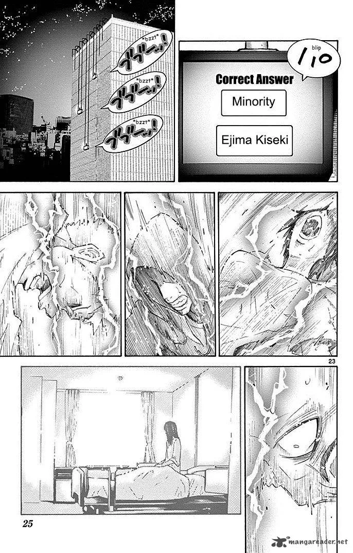 Imawa No Kuni No Alice Chapter 22 page 114