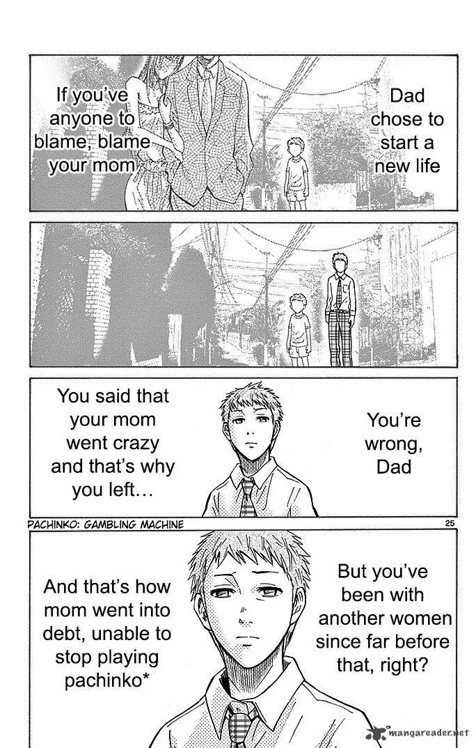 Imawa No Kuni No Alice Chapter 22 page 116