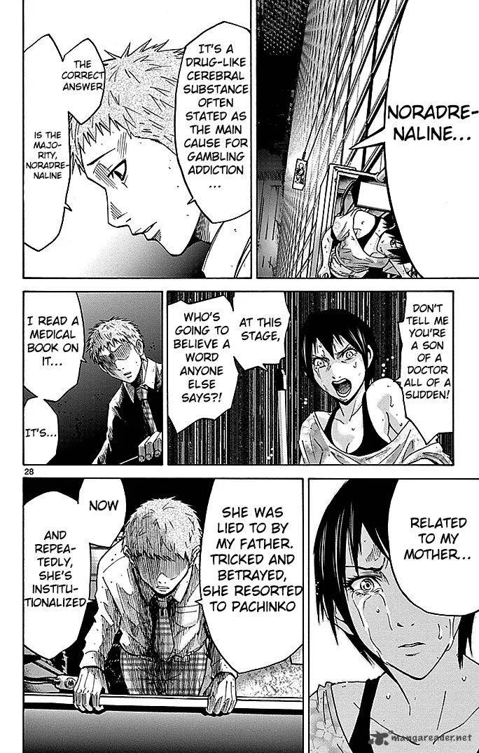 Imawa No Kuni No Alice Chapter 22 page 119