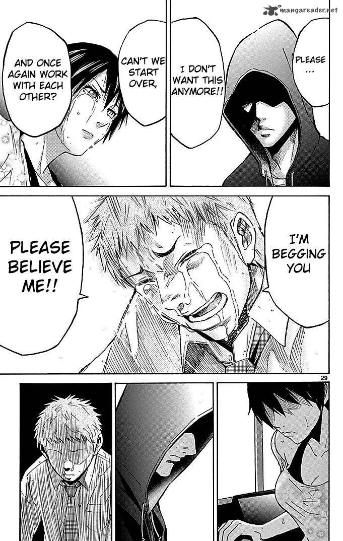 Imawa No Kuni No Alice Chapter 22 page 120