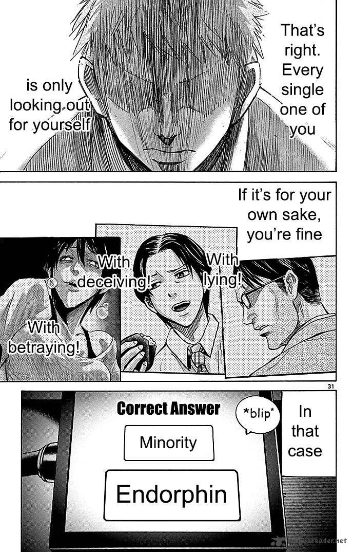 Imawa No Kuni No Alice Chapter 22 page 122