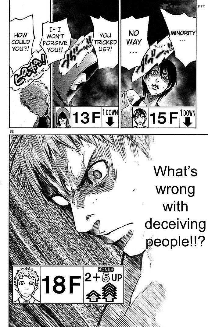 Imawa No Kuni No Alice Chapter 22 page 123
