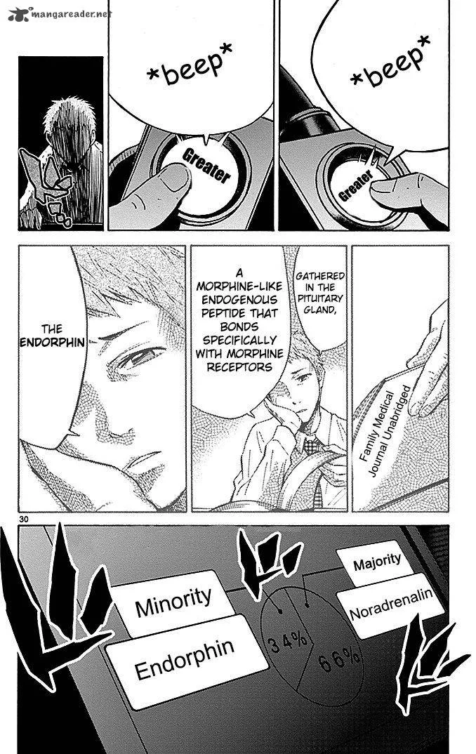 Imawa No Kuni No Alice Chapter 22 page 121