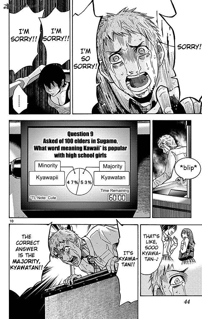 Imawa No Kuni No Alice Chapter 22 page 134