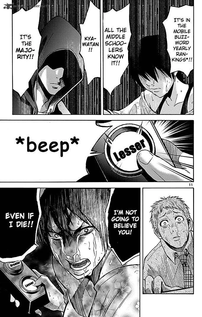 Imawa No Kuni No Alice Chapter 22 page 135
