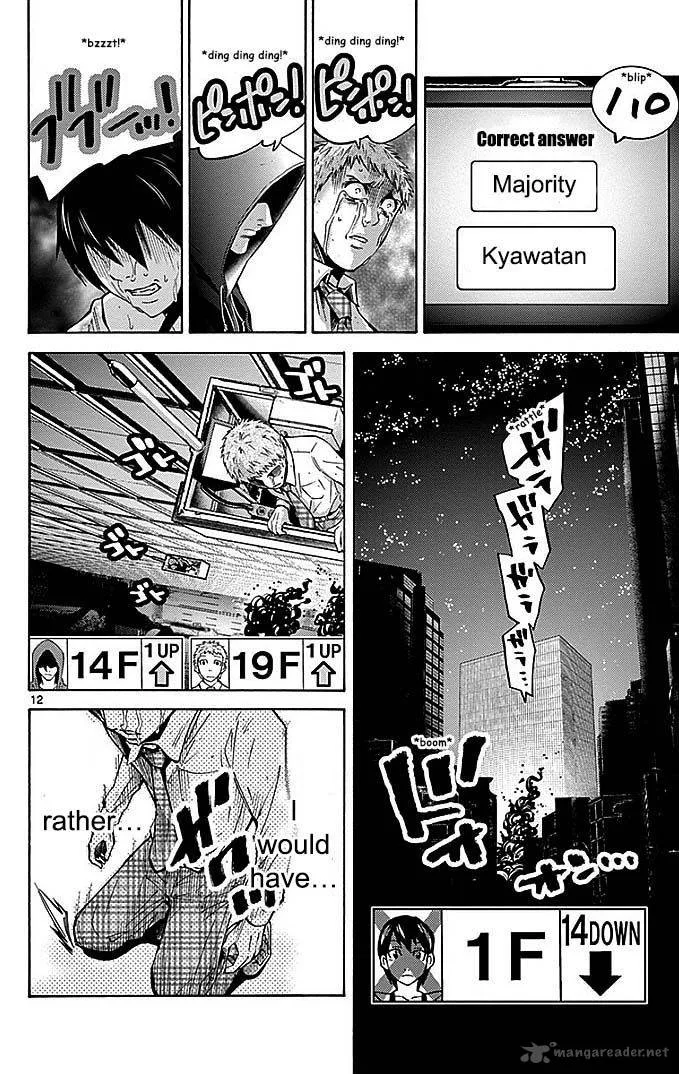 Imawa No Kuni No Alice Chapter 22 page 136