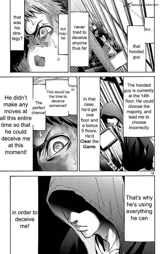 Imawa No Kuni No Alice Chapter 22 page 143