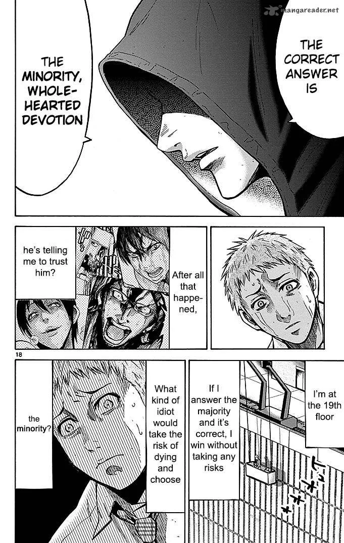 Imawa No Kuni No Alice Chapter 22 page 142