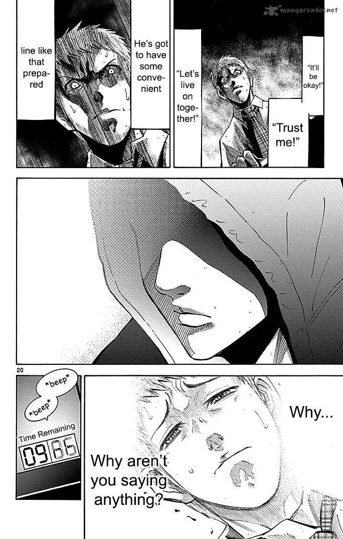 Imawa No Kuni No Alice Chapter 22 page 144