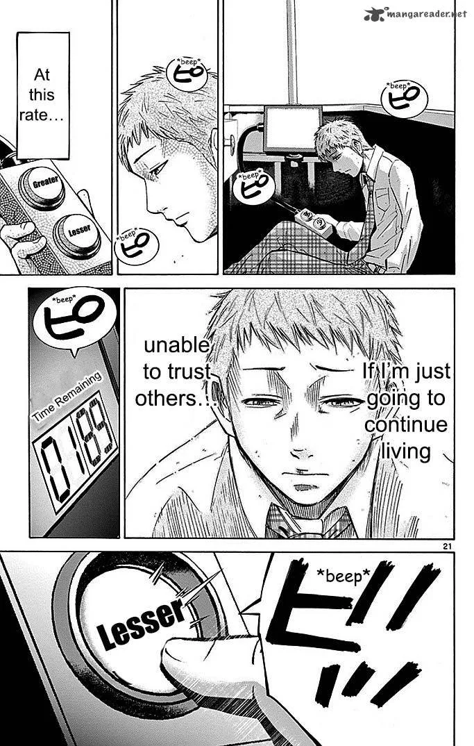 Imawa No Kuni No Alice Chapter 22 page 145