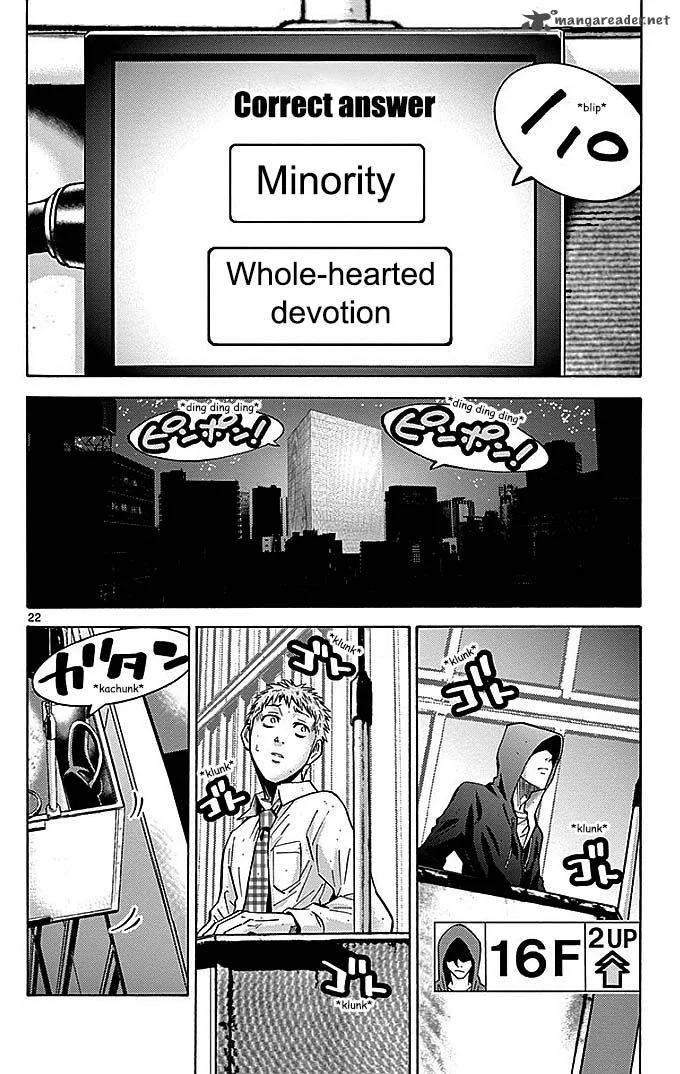 Imawa No Kuni No Alice Chapter 22 page 146