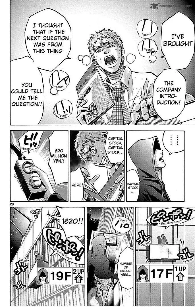 Imawa No Kuni No Alice Chapter 22 page 150