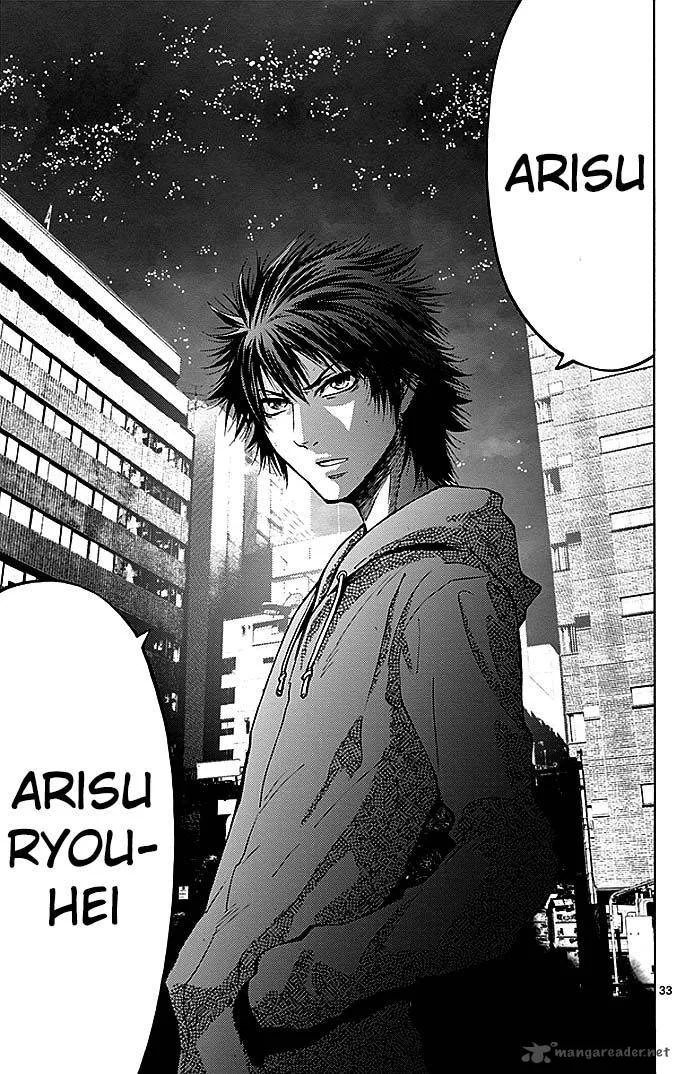 Imawa No Kuni No Alice Chapter 22 page 156