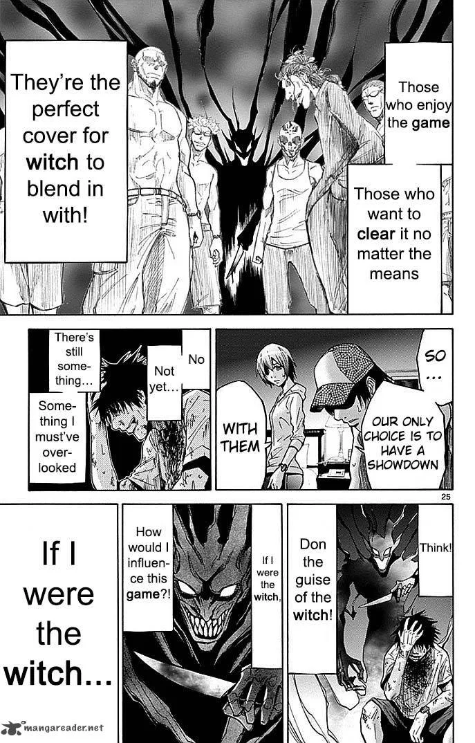 Imawa No Kuni No Alice Chapter 23 page 27